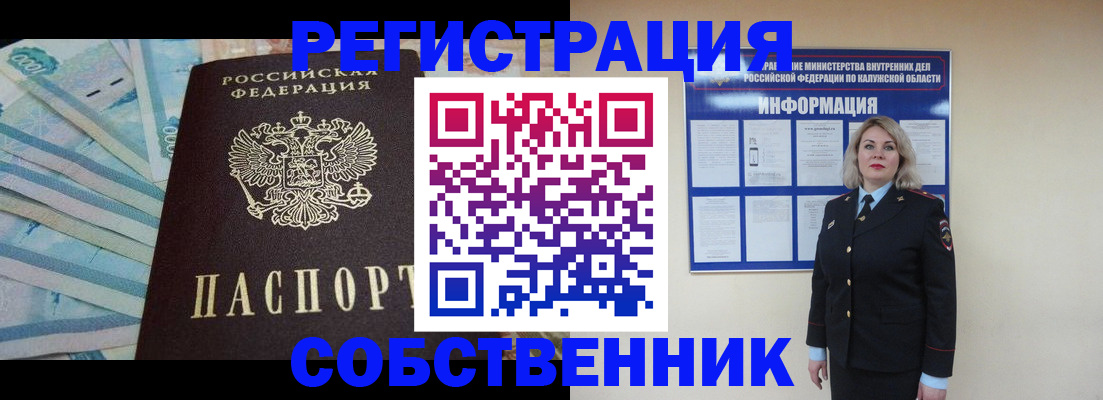 временная регистрация госуслуги в Карачаево-Черкесии