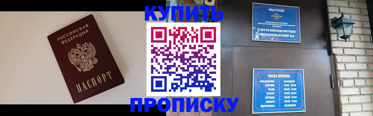 найти адрес прописки в Карачаево-Черкесии